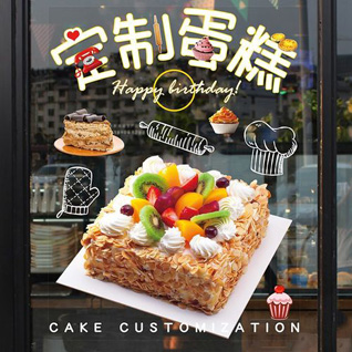 江苏连云港灌南县堆沟港镇二队村蛋糕预定