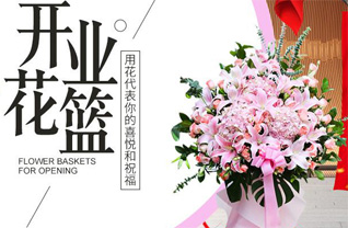 江苏连云港灌南县堆沟港镇二队村花篮配送